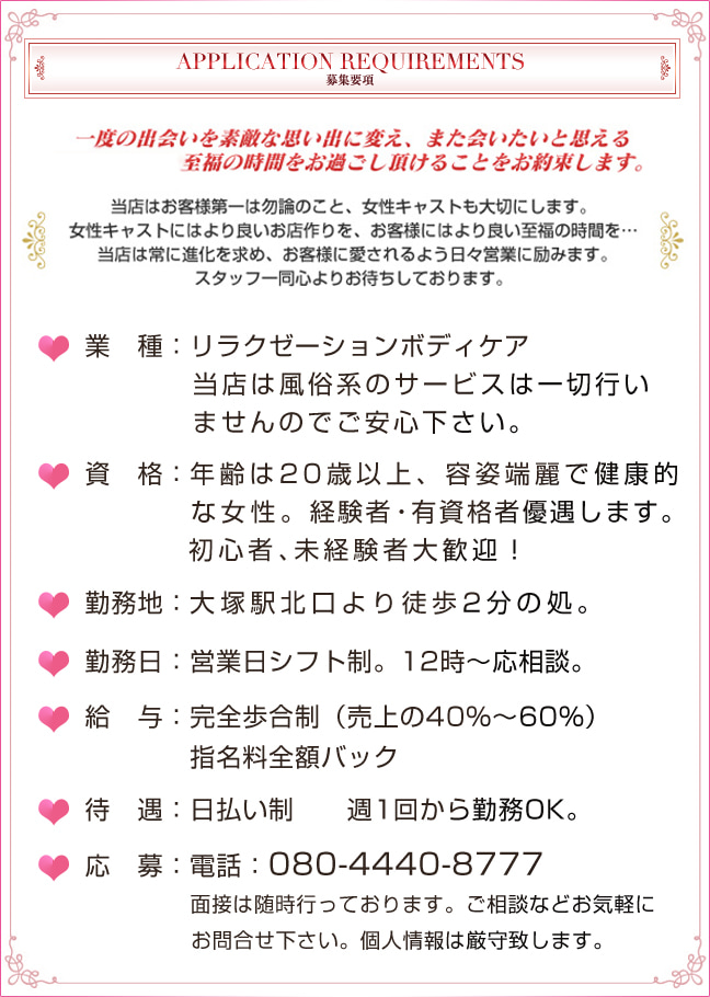 ���l�ē�
