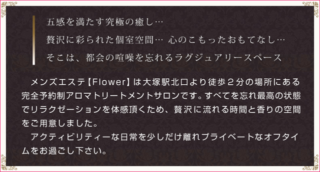 「店内」