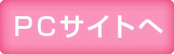 PC site
