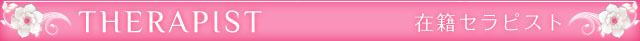 「Staff Title」
