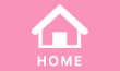 「Home」